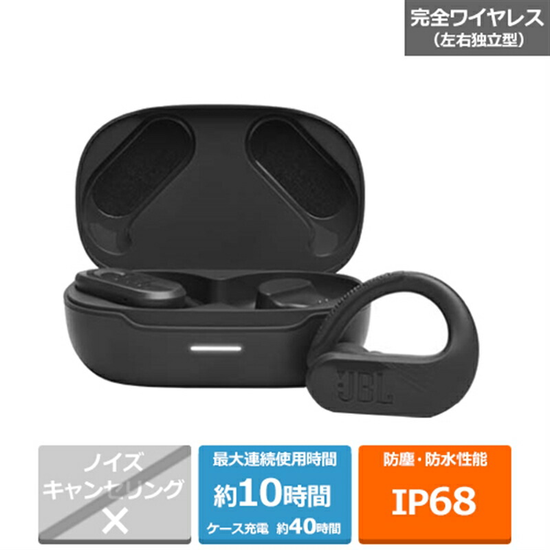 JBL 完全ワイヤレスイヤホン Endurance Peak 3 JBLENDURPEAK3BLK ブラック 直送商品