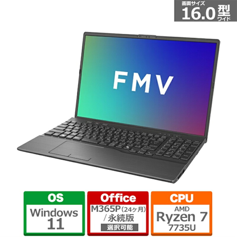 富士通 16型ノートパソコン FMV Note A A76-L2 FMVA76L2BK ブライトブラック【ケーズデンキオリジナルモデル】|ケーズデンキ 店