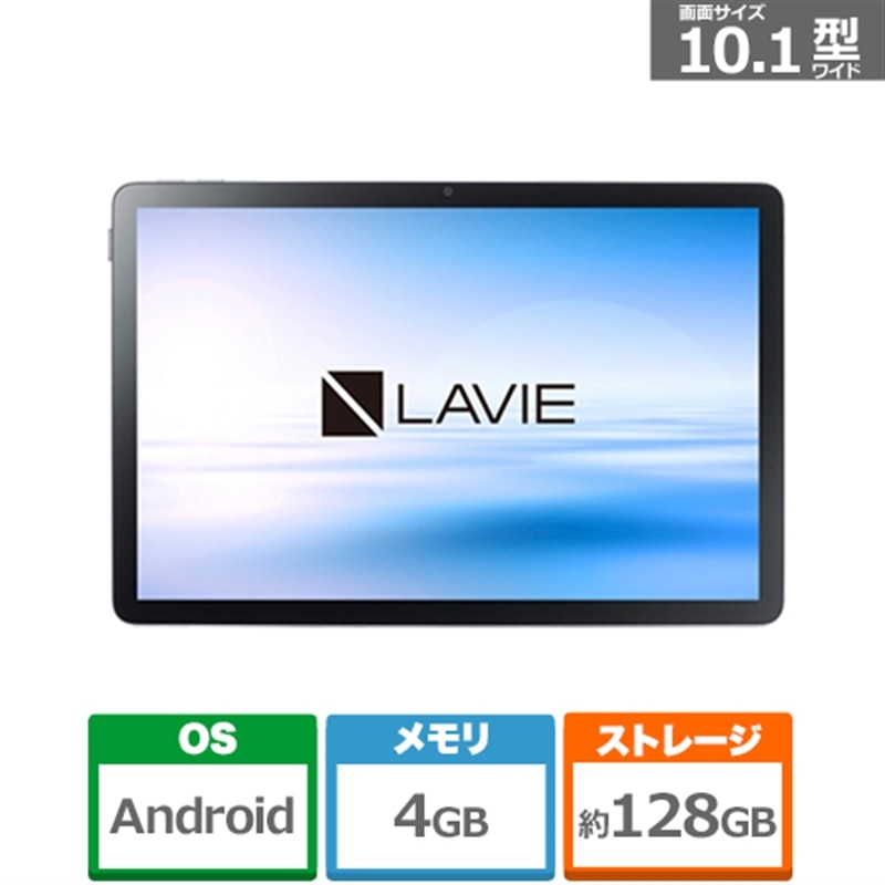 楽天市場】NEC 11型Androidタブレット LAVIE Tab T11 PC-T1165KAS