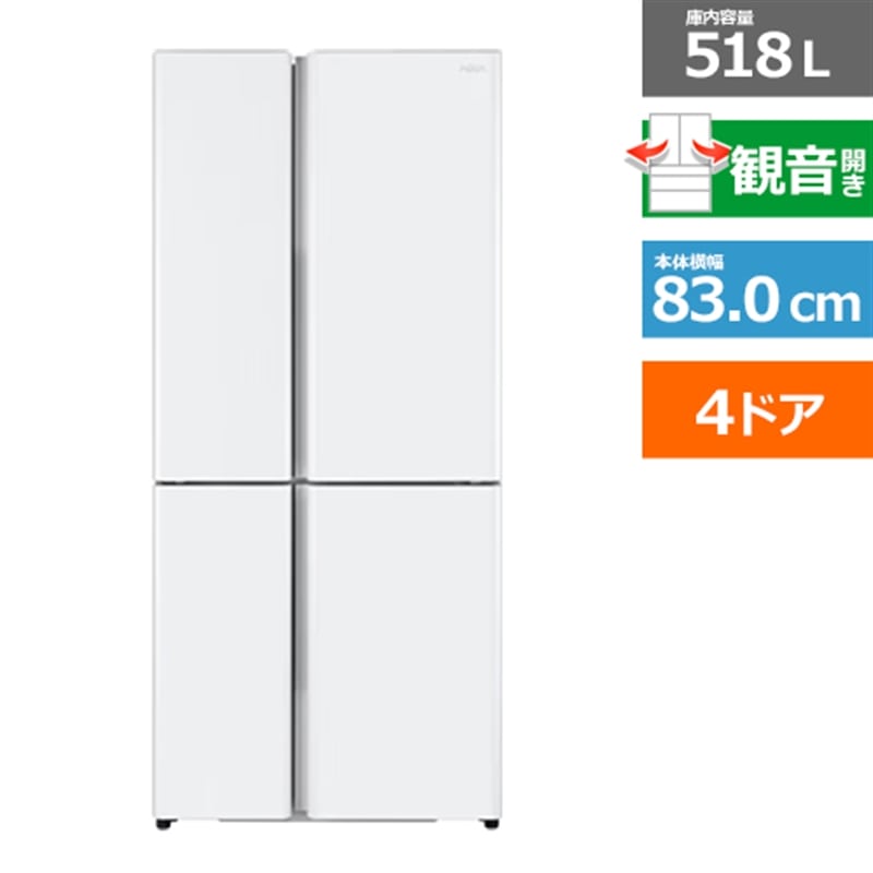 ケーズのおすすめ！長期間無料引き受ける客体商いもの