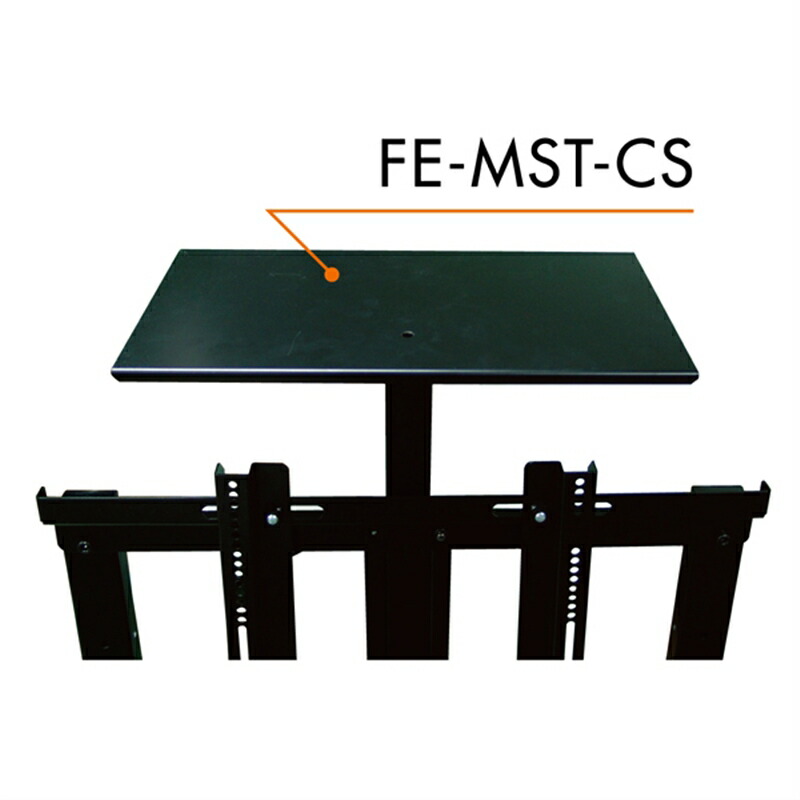 日晴金属 モバイルスタンド金具(オプション　カメラ台) FE-MST-CS｜ケーズデンキ　店