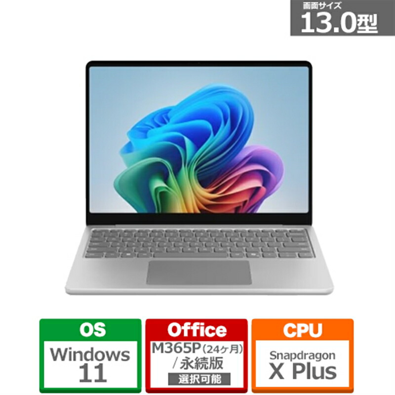 楽天市場】Lenovo(レノボ) 16型ノートパソコン IdeaPad Slim 3i Gen 9