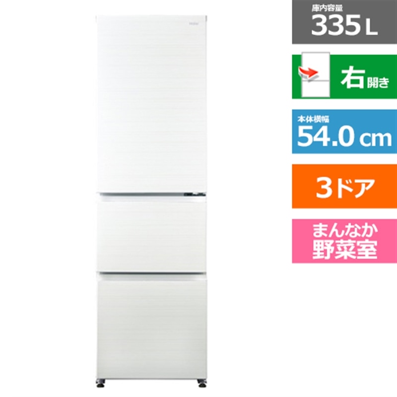 楽天市場】(長期無料保証/配送設置無料)Haier（ハイアール） 冷凍