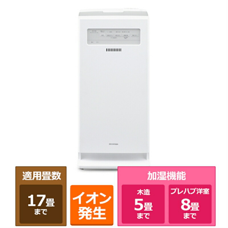 楽天市場】Panasonic(パナソニック) 空気清浄機 F-PXY60-W 楽天市場】Panasonic(パナソニック) 空気清浄機 F-PXY60-W