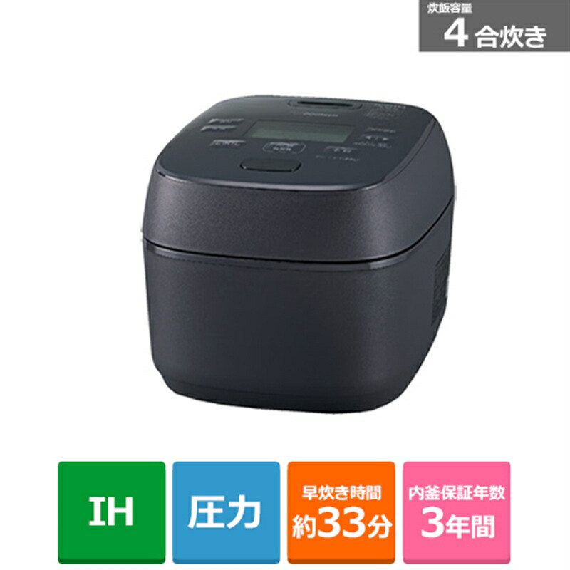 楽天市場】象印マホービン IH炊飯ジャー 極め炊き NW-VK10 BA ブラック