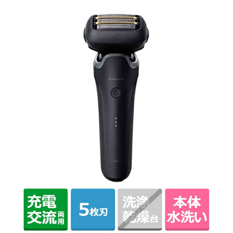 【お年玉セール特価】 4549980852446_5.jpg 脱毛・除毛