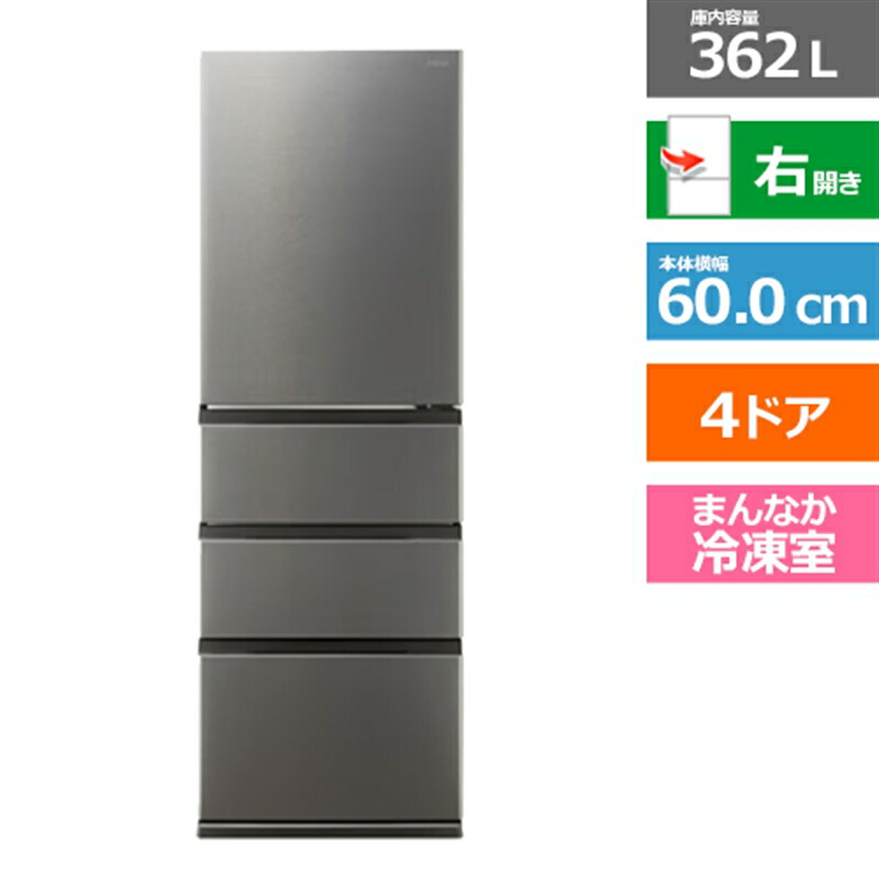 楽天市場】(長期無料保証/配送設置無料)SHARP（シャープ） 3ドア冷蔵庫