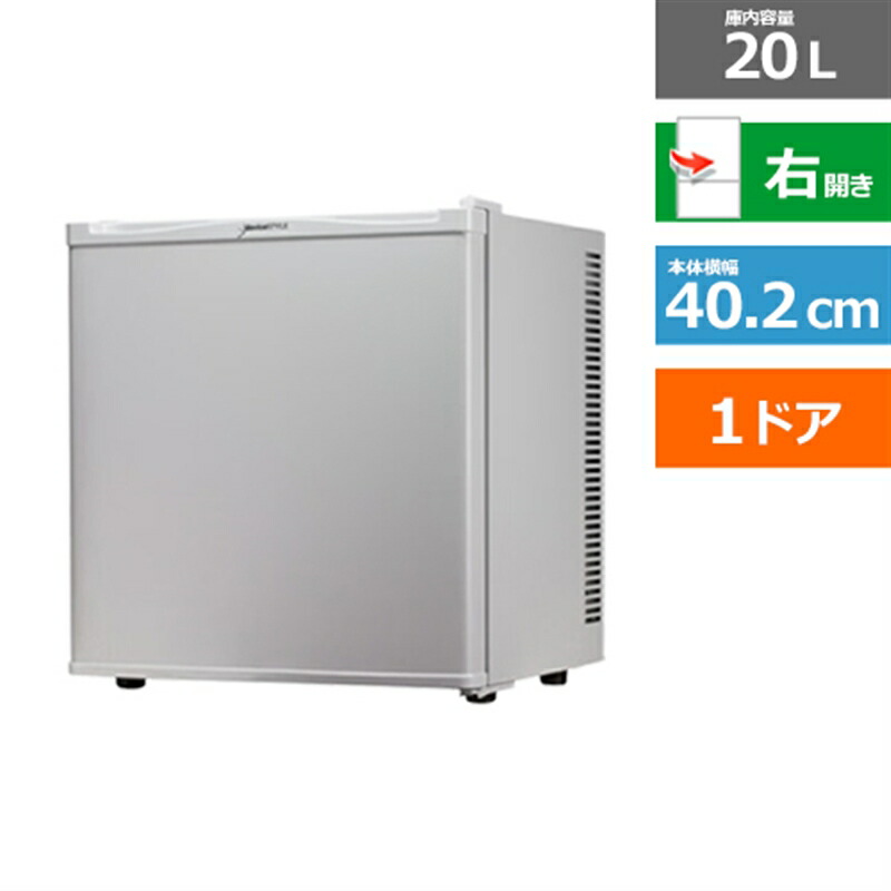 楽天市場】アビテラックス 1ドアノンフロン冷蔵庫 AR-452-K
