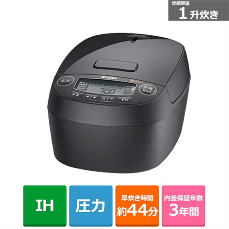 楽天市場】東芝（TOSHIBA） 真空IHジャー炊飯器 RC-18RXA(K) グラン