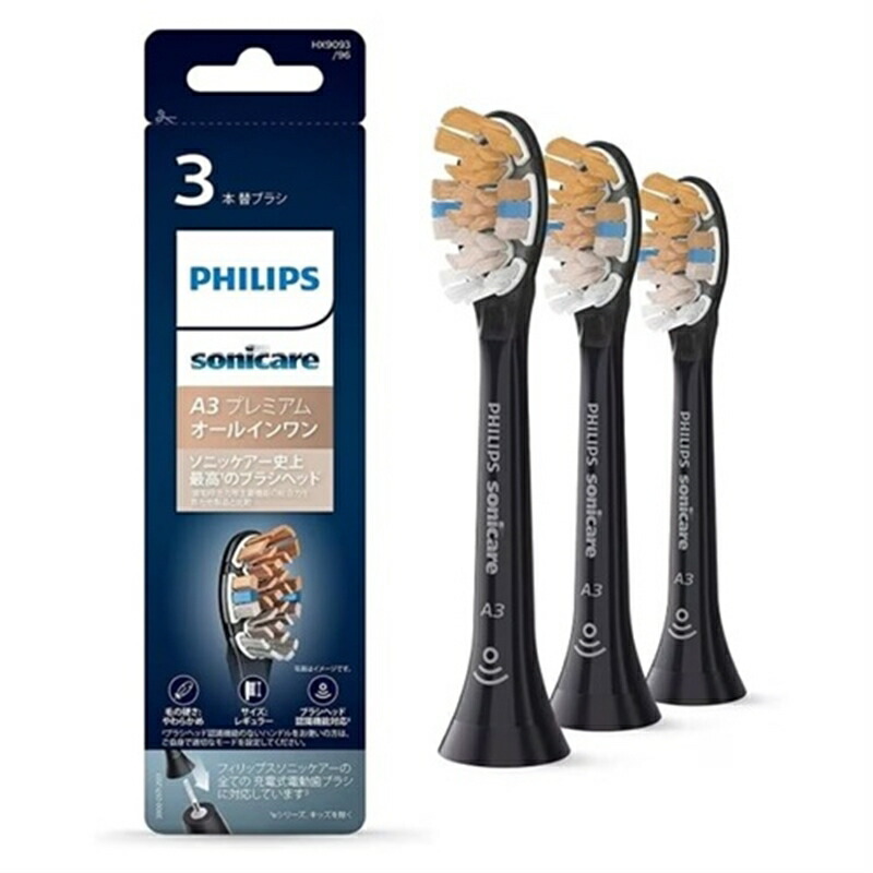 【新品】PHILIPS フィリップス 電動ハブラシ HX9601/11 シルバー PHILIPS（フィリップス） 電動ハブラシ（エキスパートクリーン