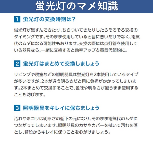 日本最大級 パナソニック 直管蛍光灯〈ハイライト〉 直管 スタータ形 4Ｗ 白色 １個入り FL4WFF3 dumaninho.com.br