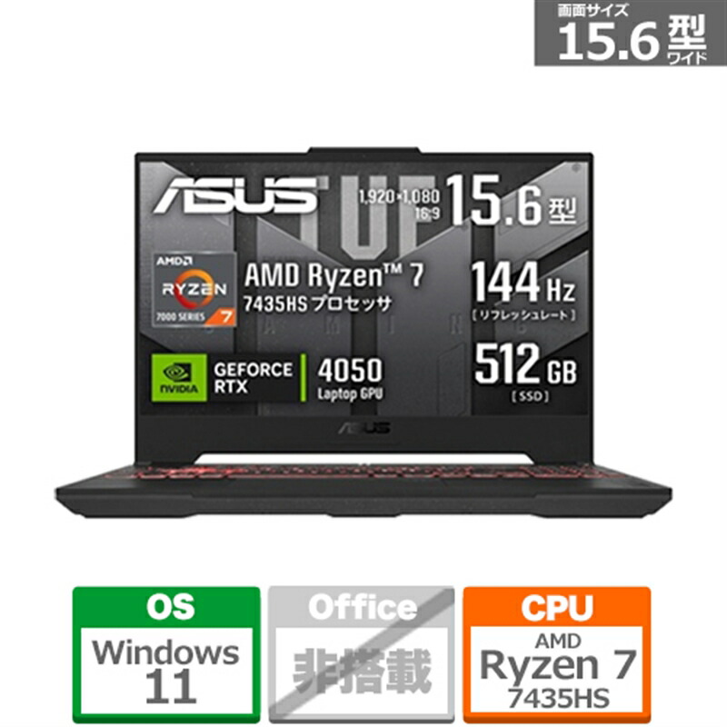 【新品 未使用 未開梱】ASUSパソコンスター E510KA-N441BWS ASUS エイスース ノートパソコン Vivobook Go 15 [ 15.6型 / Win11 S