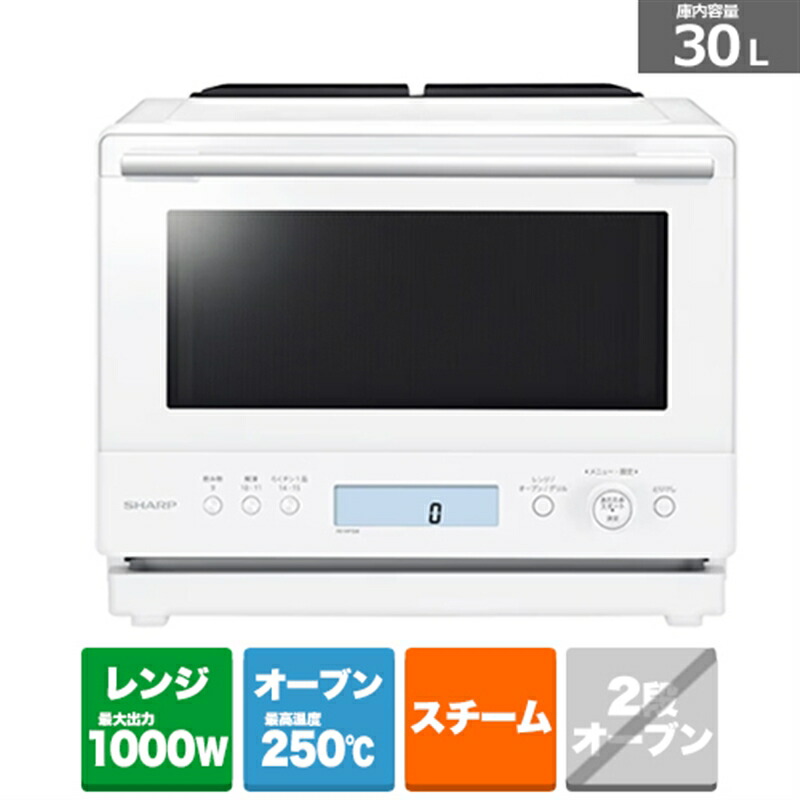 安心の6ヶ月間返金保証！SHARP（シャープ）のオーブンレンジ（RE-CE5）です！ 楽天市場】(長期無料保証)SHARP（シャープ） オーブンレンジ PLAINLY