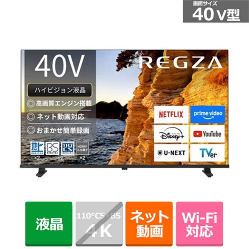 ケーズのおすすめ！長期間無料引き受ける客体商いもの