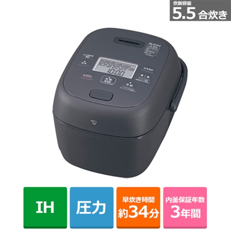 象印マホービン 炊飯器 5.5合 スレートブラック NW-WB10-BZ Amazon | 象印マホービン 炊飯器 5.5合 スレートブラック NW-WA10-BZ