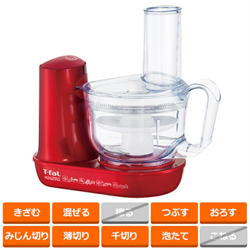 楽天市場】Panasonic（パナソニック） フードプロセッサー MK-K82-W