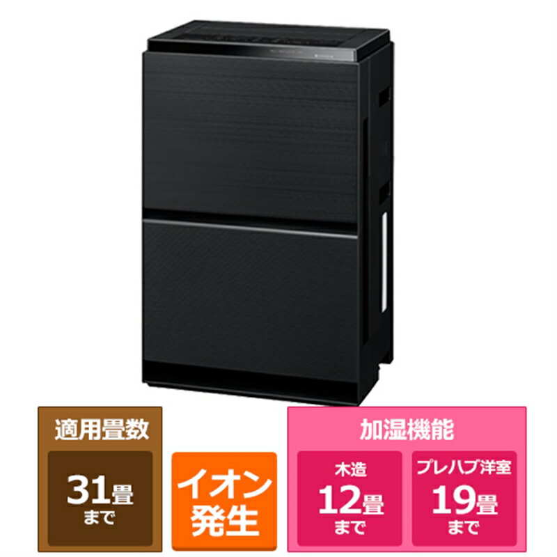 楽天市場】Panasonic(パナソニック) 空気清浄機 F-PXY60-W 楽天市場】Panasonic(パナソニック) 空気清浄機 F-PXY60-W