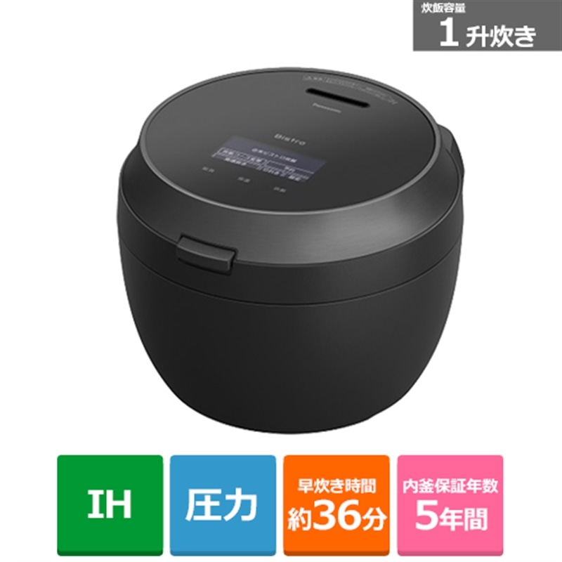 楽天市場】東芝（TOSHIBA） 真空IHジャー炊飯器 RC-18RXA(K) グラン