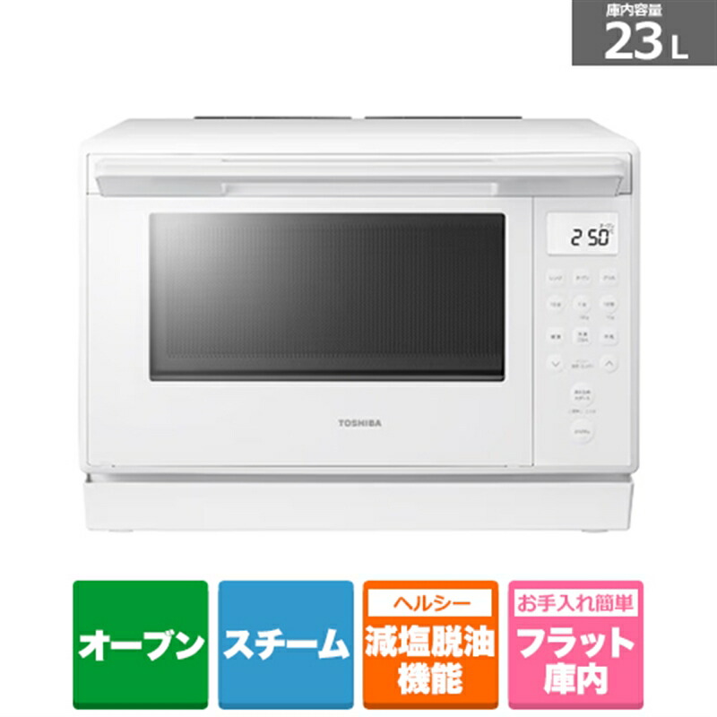 パナソニック オーブンレンジNE-FS3C-W パナソニック NE-FS3C-W [ホワイト] 価格比較 - 価格.com