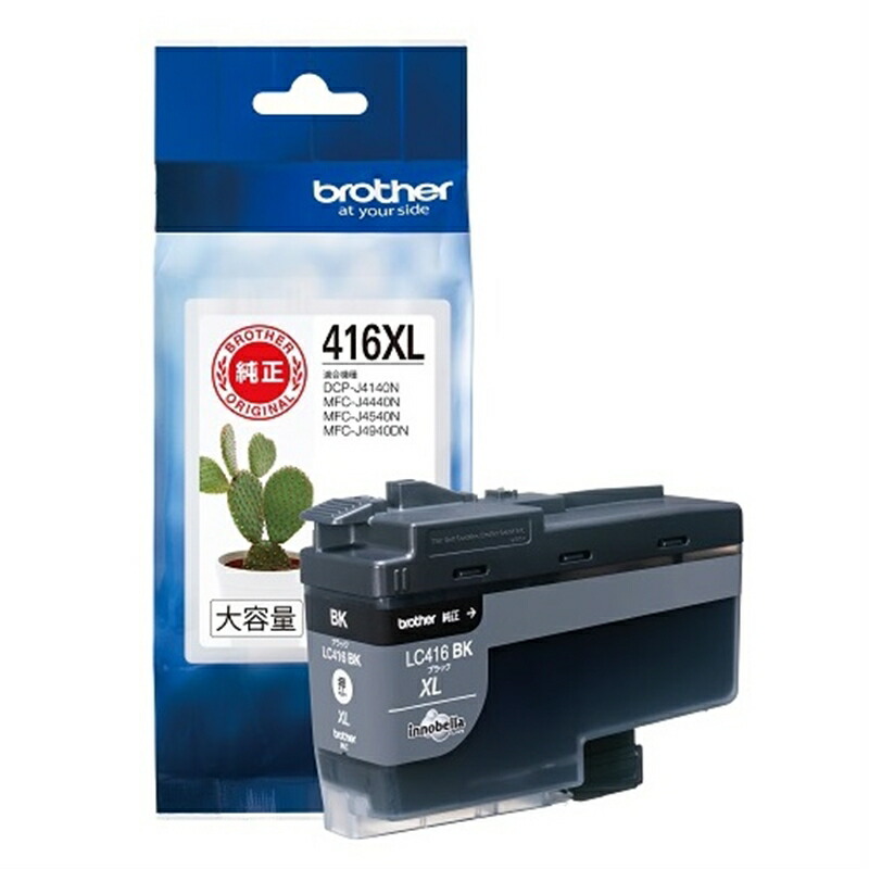 楽天市場】brother（ブラザー） 大容量ファーストタンク A4