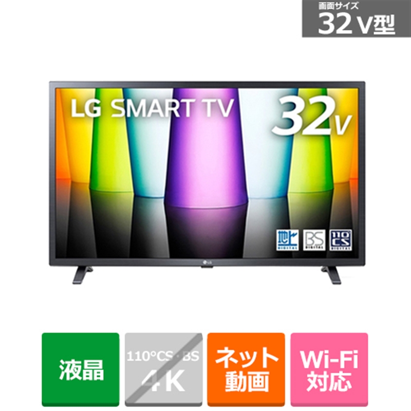 楽天市場】SHARP（シャープ） 19V型 液晶テレビ AQUOS（アクオス