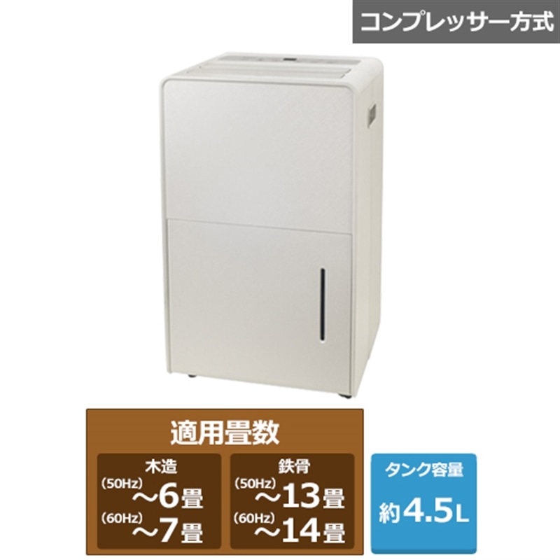 【未開封品】山善 衣類乾燥除湿機 YDC-F60 白 Amazon | [山善] 除湿機 衣類乾燥 除湿器 コンプレッサー式 小型