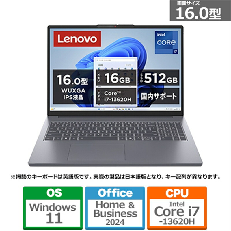 楽天市場】Lenovo(レノボ) 16型ノートパソコン Lenovo IdeaPad