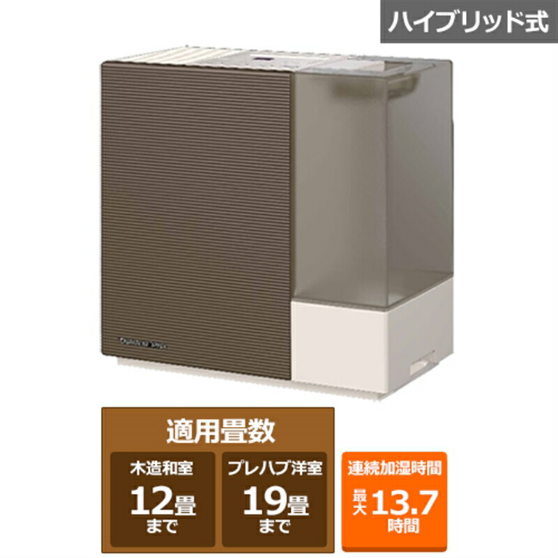 楽天市場】ダイニチ工業 ハイブリッド式加湿器 PN TYPE パワフルモデル