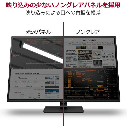 LG IPS 4Kモニター 43UN700-BAJP ディスプレイ | dermascope.com