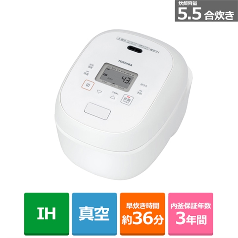 楽天市場】東芝（TOSHIBA） 圧力IHジャー炊飯器 RC-10FPW(W