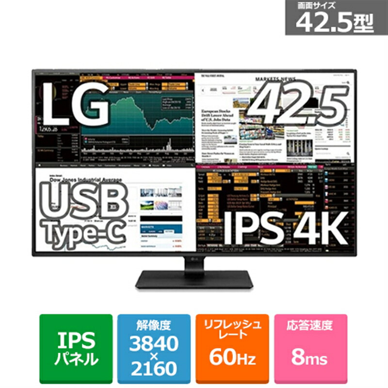 2021新発 LG 42.5型 42.5inch IPS 4Kモニター 43UN700-BAJP thebodyspecialist.nl 2021新発 LG 42.5型 42.5inch IPS 4Kモニター 43UN700-BAJP thebodyspecialist.nl