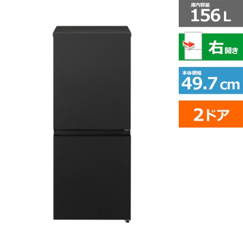 Haier（ハイアール） 2ドア冷凍冷蔵庫 JR-F15KS(W