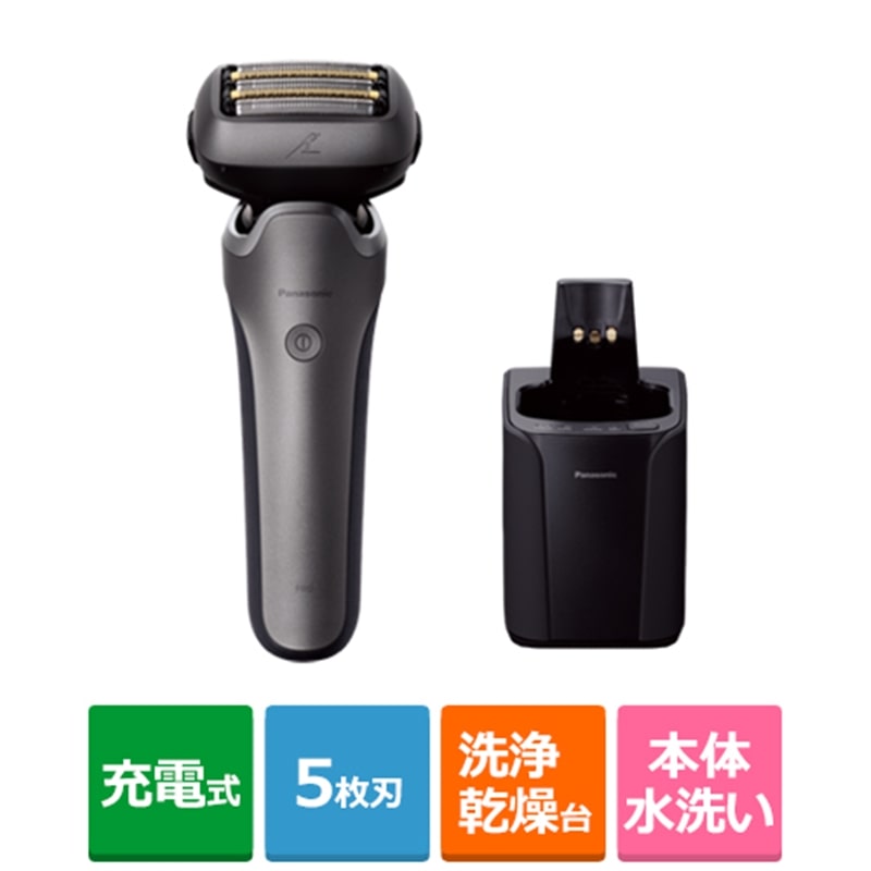 【新品・未使用】ラムダッシュPRO 5枚刃 ES-L571D-K メーカー保証付 Amazon.co.jp: パナソニック メンズ シェーバー ラムダッシュ