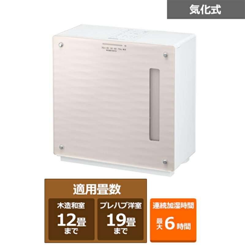 楽天市場】Panasonic（パナソニック） ヒーターレス気化式加湿機（中小