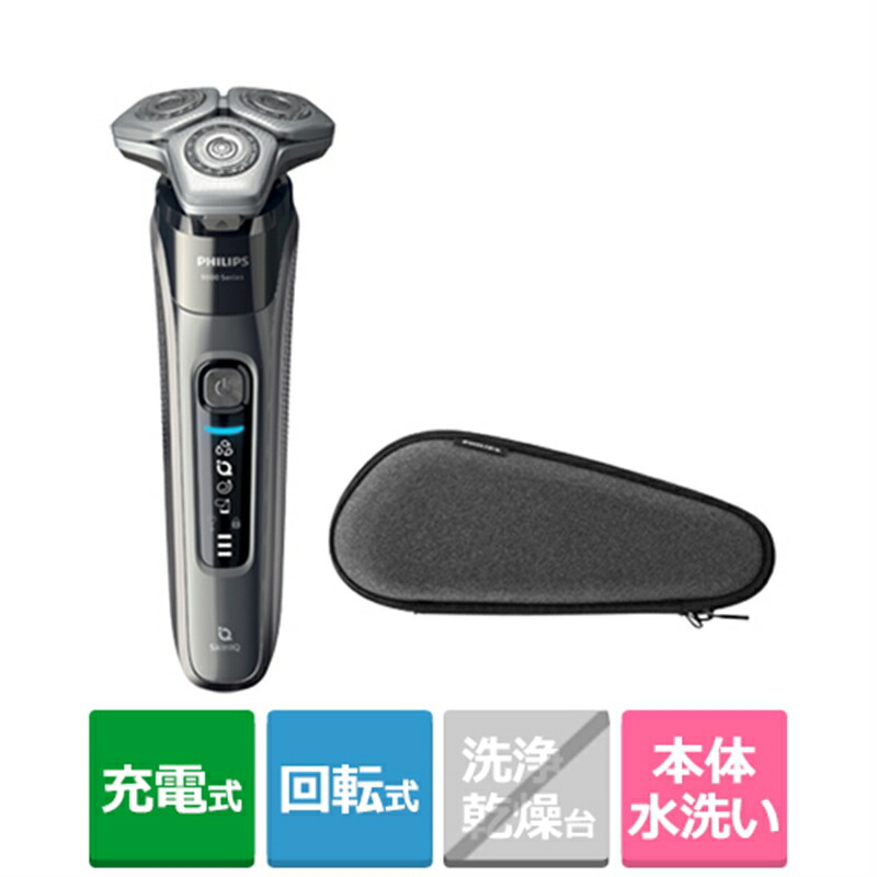 いよいよ人気ブランド フィリップス ジャパン ウェット ドライ電気