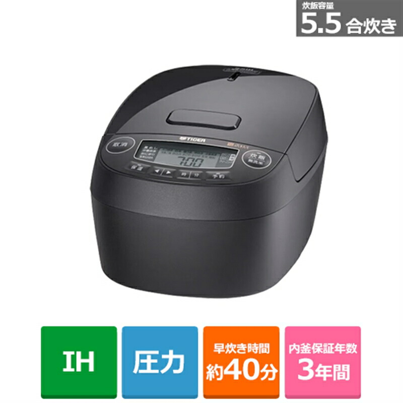 楽天市場】タイガー魔法瓶 IHジャー炊飯器 〈炊きたて〉 JPW-M100 KV