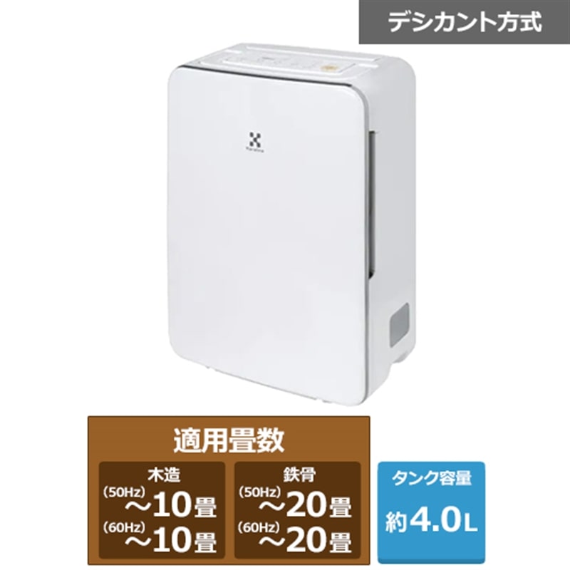 ケーズのおすすめ！長期間無料引き受ける客体商いもの