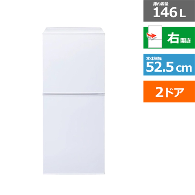 楽天市場】(長期無料保証/配送設置無料)AQUA（アクア） 2ドア冷蔵庫 