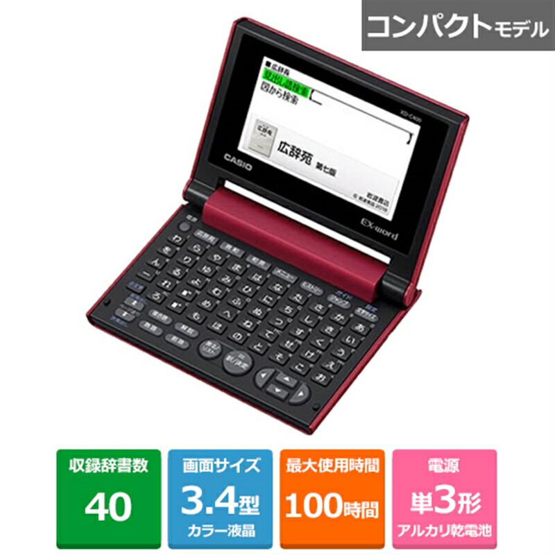 ケーズのおすすめ！長日月無料引きうける客体商いもの