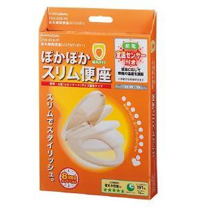ケーズのおすすめ！長日月無料引きうける客体商いもの 住宅設備家電-温水洗浄便座-家電