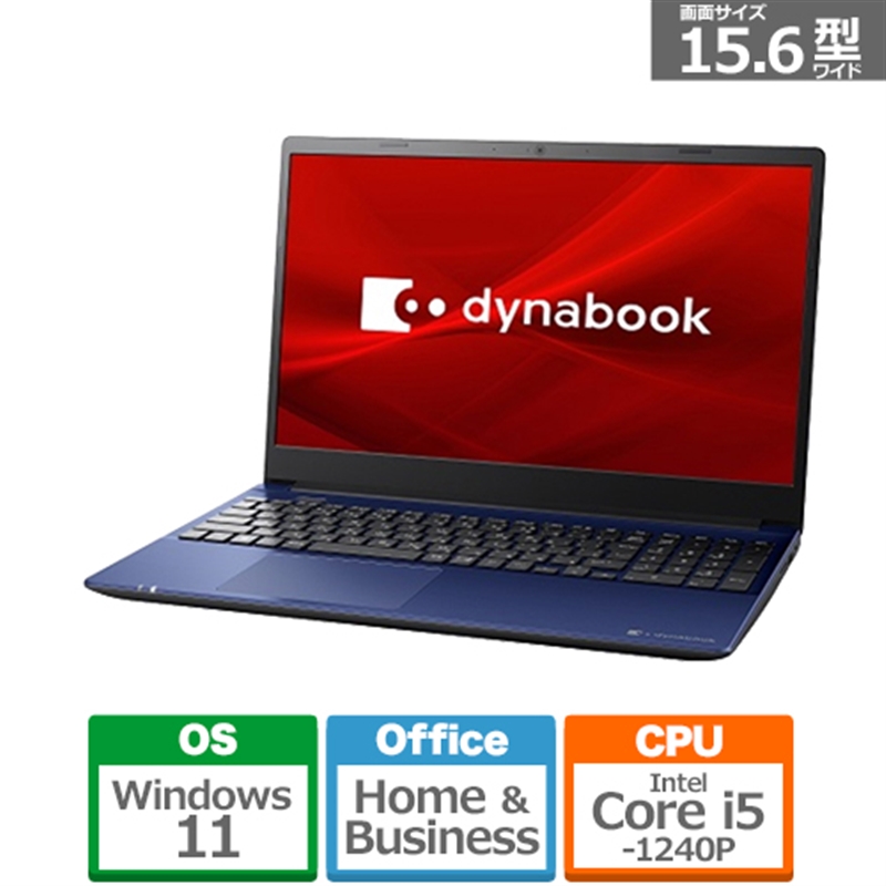 楽天市場】dynabook（ダイナブック） dynabook C6 15.6型ニュー