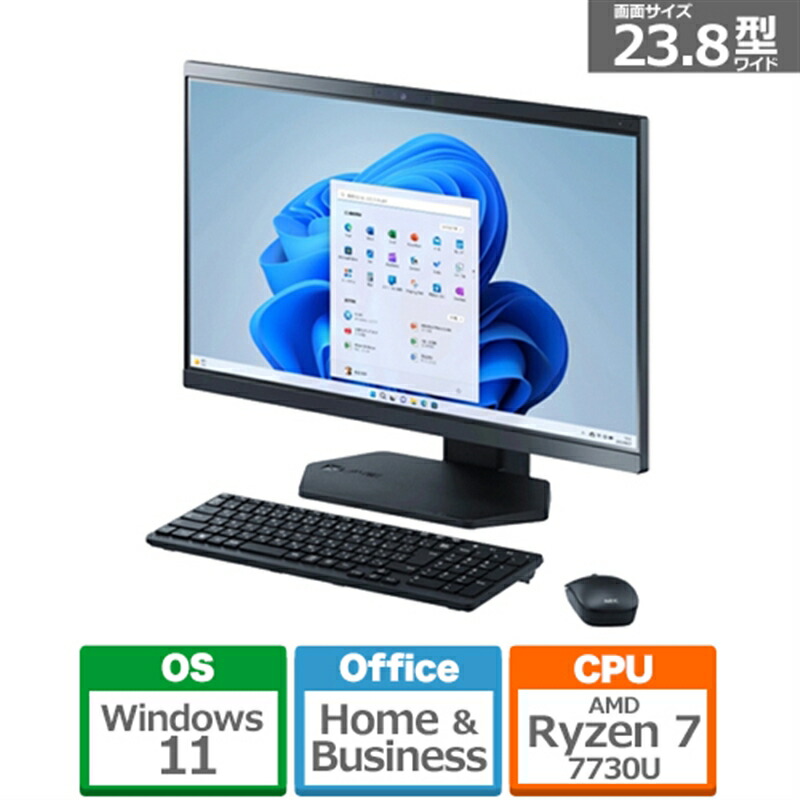 楽天市場】NEC LAVIE A23 23.8型オールインワンデスクトップ