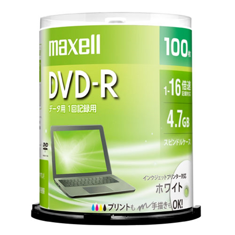 61%OFF!】 データ用ＤＶＤ−Ｒ DR47PWE.100SP マクセル ホワイト 録画・録音用メディア