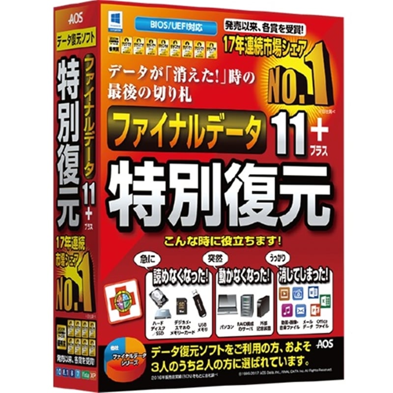 ケーズのおすすめ！長期間無料引き受ける客体商いもの