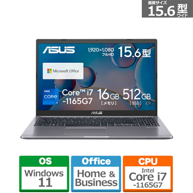 楽天市場】ASUS（エイスース） X415JA 14.0型モバイルパソコン X415JA