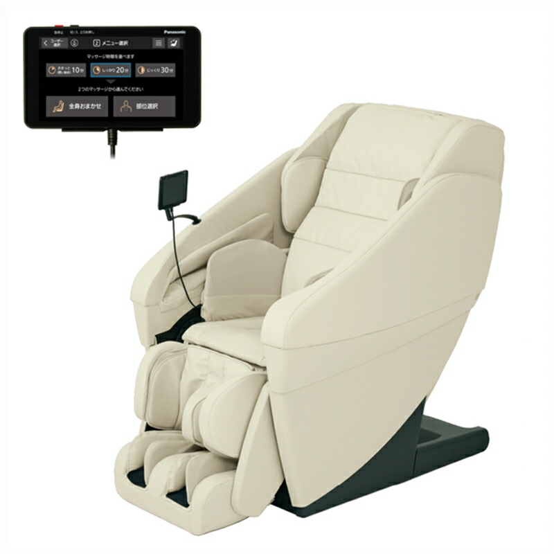 楽天市場】(長期無料保証/配送設置無料)THRIVE（スライヴ） くつろぎ