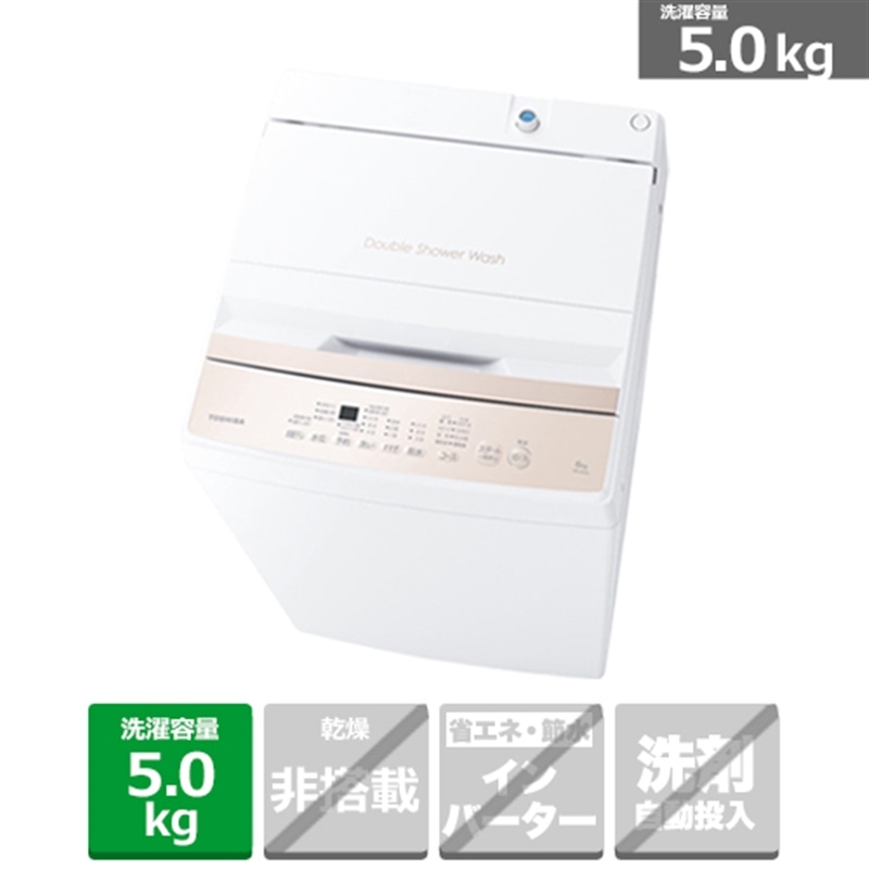 楽天市場】(長期無料保証/配送設置無料)東芝（TOSHIBA） 全自動洗濯機