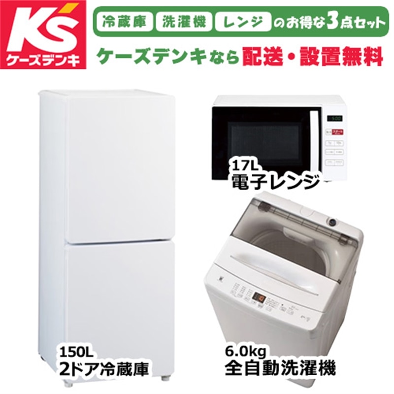 楽天市場】Haier（ハイアール） 電子レンジ KS-MW23T17ｰWH ホワイト