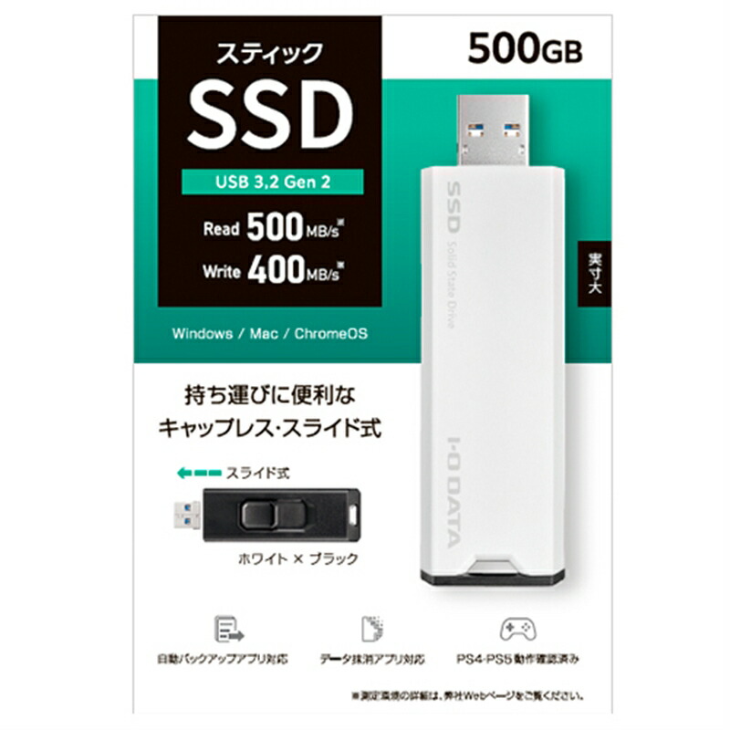 【応値引き】I-O DATA 2TB SSD USB 3.2 Gen 2 応値引き】I-O DATA 2TB SSD USB 3.2 Gen 2 応値引き】I-O DATA 2TB