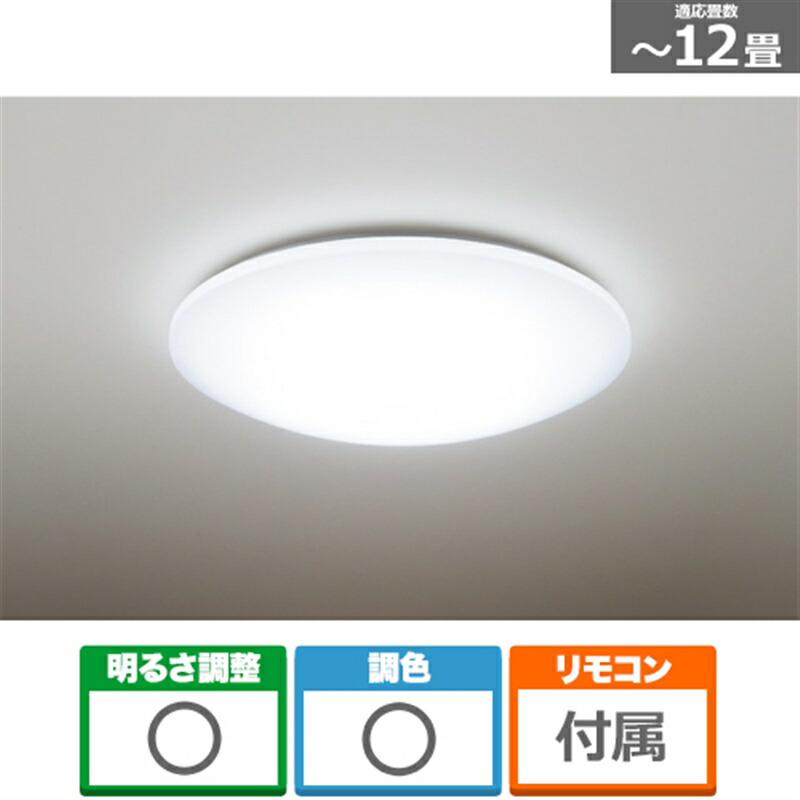 値下げしました DAIKO LEDシーリングライト DXL-81215 〜14畳 大光電機 DAIKO LEDシーリング(LED内蔵) 〜14畳 58W 調色・調光